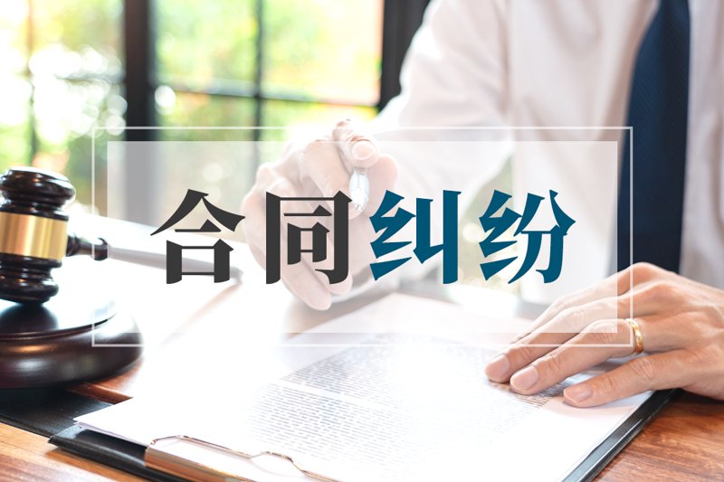 法律咨询服务
