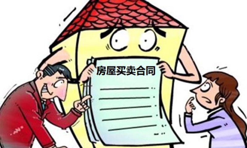合同纠纷：常见的问题与解决之道