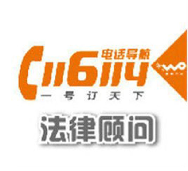 选择专业法律服务公司：公司的法律事务选购指南