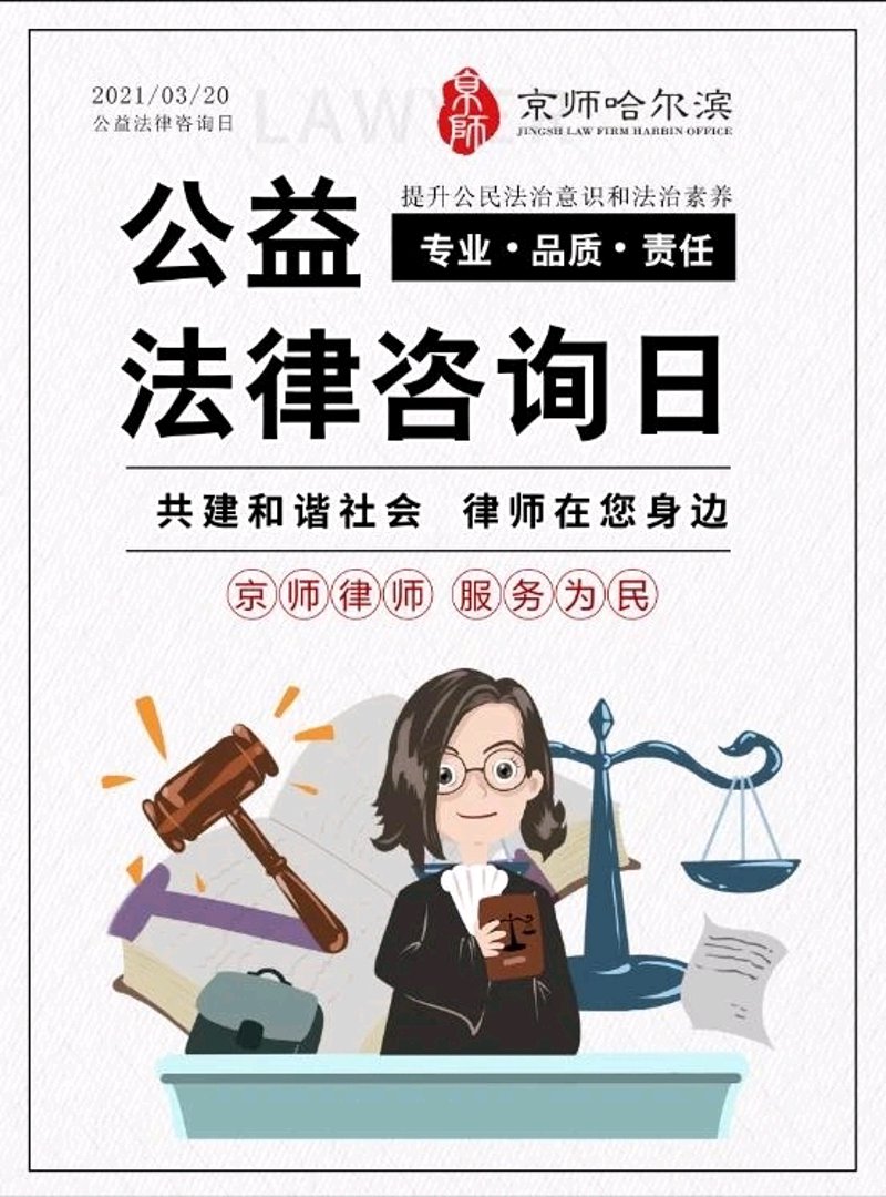 如何有效解决劳动纠纷——选购指南