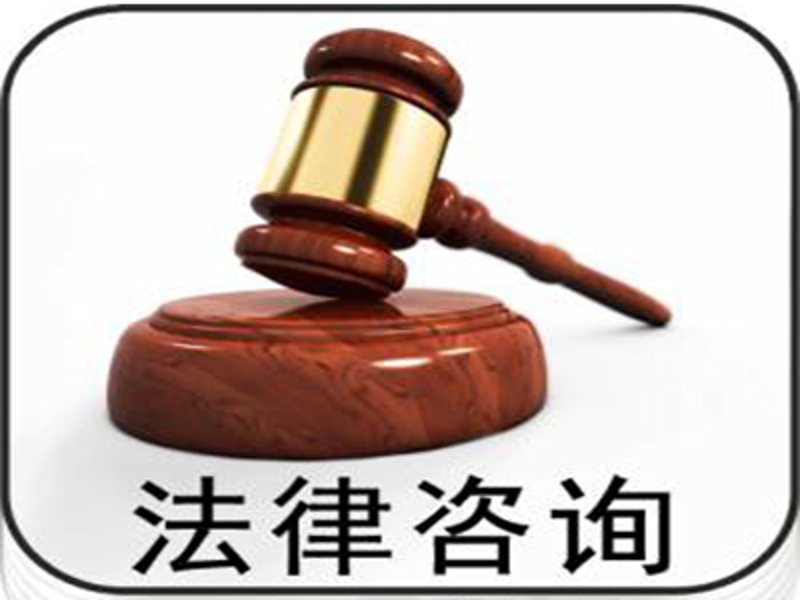 企业法律事务：护航企业发展之路