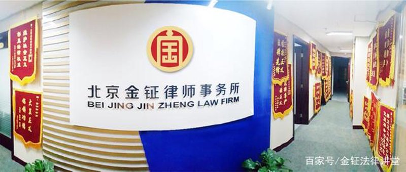 北京律师咨询