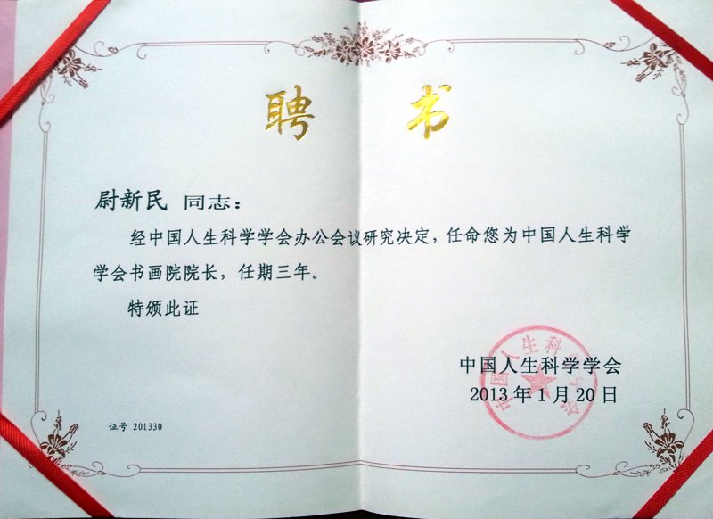 公司法律事务：企业健康成长的守护神